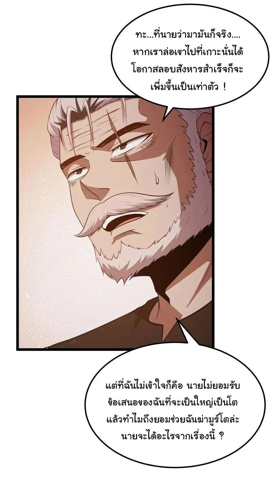 Manga-lc-com อ่านมังงะ อ่านการ์ตูน ออนไลน์ ฟรี This Hero is a Money Supremacist ตอนที่ 1 2 3 4 5 6 7 8 9 10 11 12 13 14 ฟรี ไม่มีโฆษณา Manga-lc - อ่าน มังงะ อ่าน การ์ตูน ออนไลน์ อ่านมังงะ ฟรี