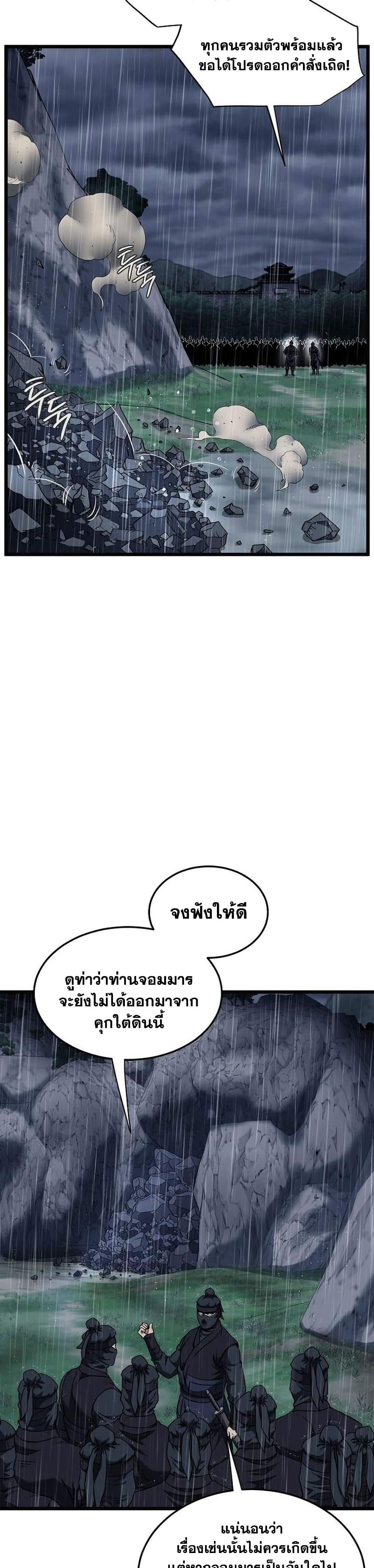 Manga-lc-com อ่านมังงะ อ่านการ์ตูน ออนไลน์ ฟรี Murim Login ตอนที่ 1 2 3 4 5 6 7 8 9 10 11 12 13 14 ฟรี ไม่มีโฆษณา Manga-lc - อ่าน มังงะ อ่าน การ์ตูน ออนไลน์ อ่านมังงะ ฟรี