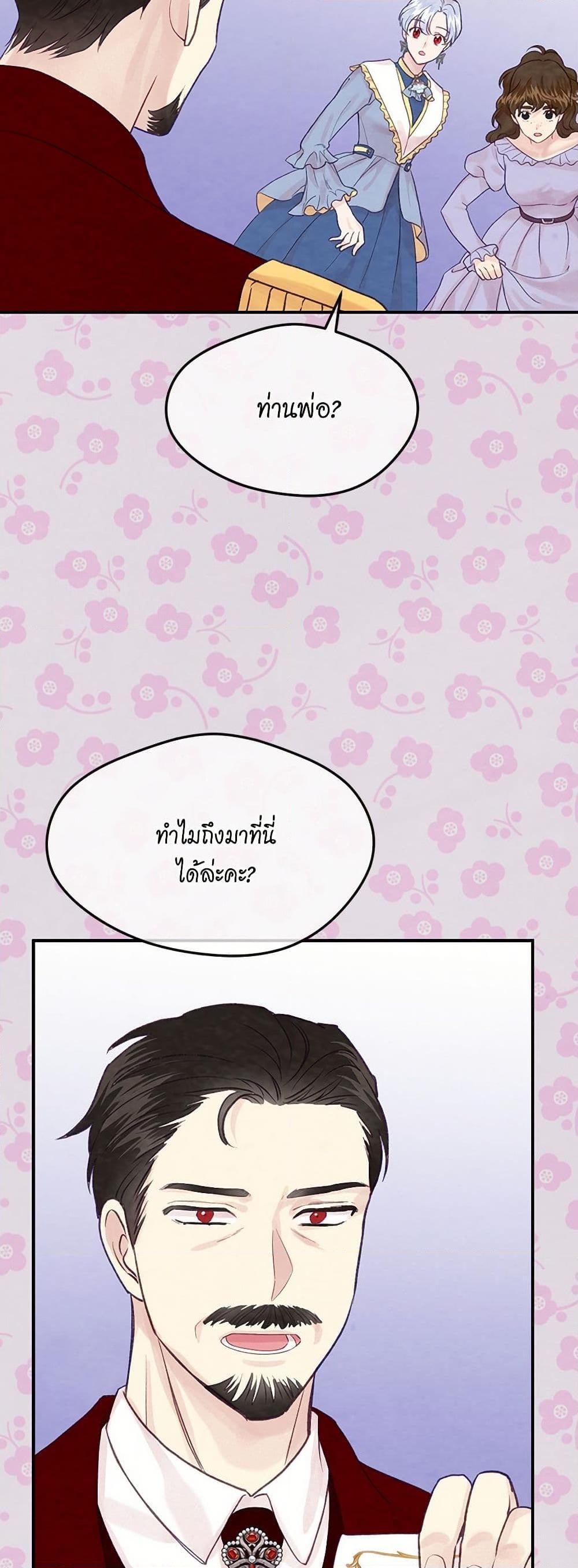 Manga-lc-com อ่านมังงะ อ่านการ์ตูน ออนไลน์ ฟรี Iris – The Lady and Her Smartphone ตอนที่ 1 2 3 4 5 6 7 8 9 10 11 12 13 14 ฟรี ไม่มีโฆษณา Manga-lc - อ่าน มังงะ อ่าน การ์ตูน ออนไลน์ อ่านมังงะ ฟรี