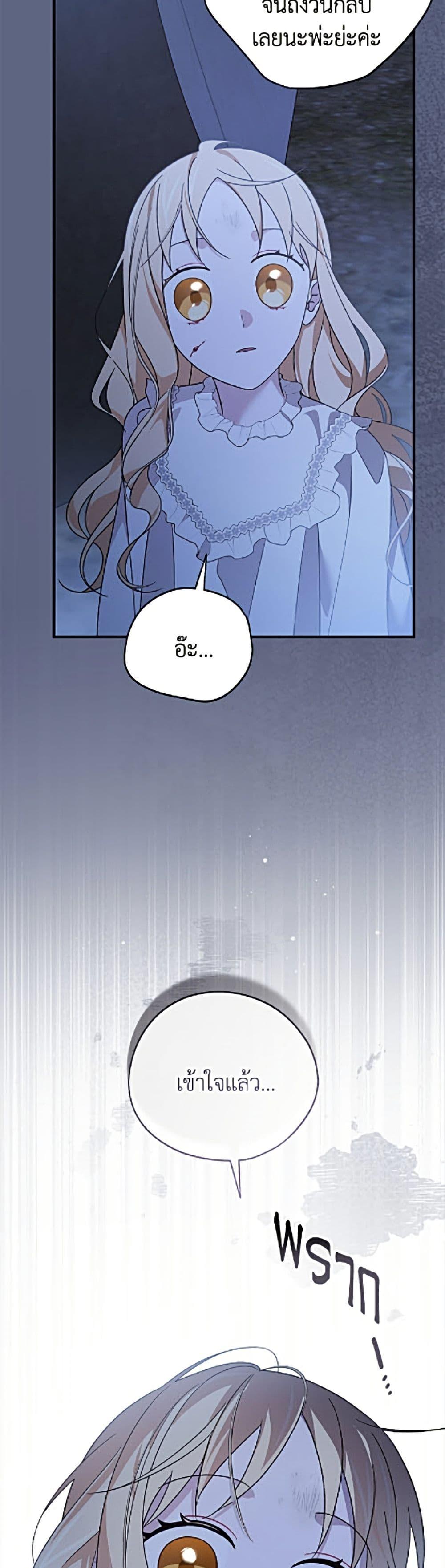 Manga-lc-com อ่านมังงะ อ่านการ์ตูน ออนไลน์ ฟรี I Was Just Having Fun With the Time Limit ตอนที่ 1 2 3 4 5 6 7 8 9 10 11 12 13 14 ฟรี ไม่มีโฆษณา Manga-lc - อ่าน มังงะ อ่าน การ์ตูน ออนไลน์ อ่านมังงะ ฟรี