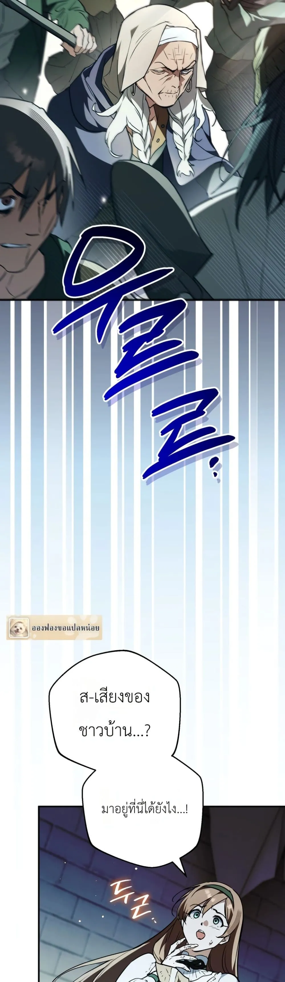 Manga-lc-com อ่านมังงะ อ่านการ์ตูน ออนไลน์ ฟรี Secretly Strong and Searching for My Daddy ตอนที่ 1 2 3 4 5 6 7 8 9 10 11 12 13 14 ฟรี ไม่มีโฆษณา Manga-lc - อ่าน มังงะ อ่าน การ์ตูน ออนไลน์ อ่านมังงะ ฟรี
