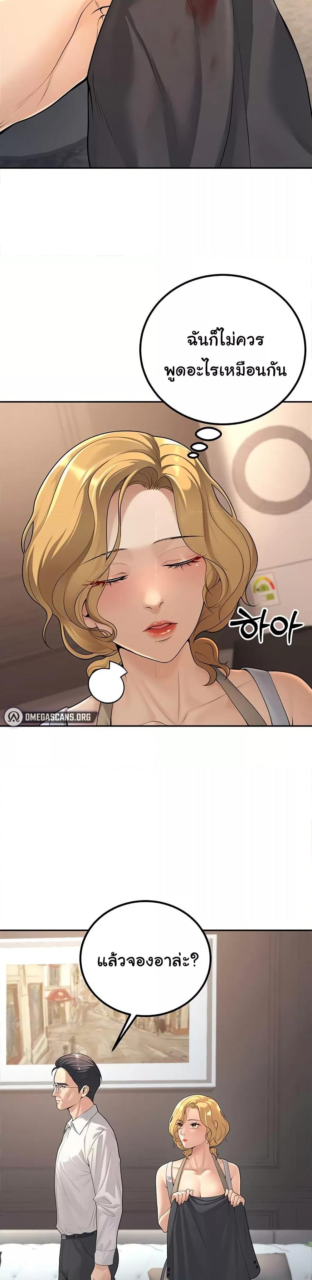 Doujin-Lc- อ่าน โดจิน มังฮวา เกาหลี ญี่ปุ่น จีน แปลไทย My Students Who Became Parents ตอนที่ 1 2 3 4 5 6 7 8 9 10 11 12 13 14 ฟรี ไม่มีโฆษณา อ่าน โดจิน Manhwa เกาหลี ญี่ปุ่น จีน เรามีครบ คัดมาให้เน้นๆ โดจิน 18+ รับประกันความฟินโดย  Doujin Lc