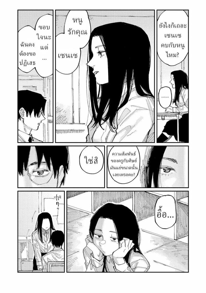 Doujin-Lc- อ่าน โดจิน มังฮวา เกาหลี ญี่ปุ่น จีน แปลไทย วันนี้ในอีก10ปี [Higeta] Over Drive ตอนที่ 1 2 3 4 5 6 7 8 9 10 11 12 13 14 ฟรี ไม่มีโฆษณา อ่าน โดจิน Manhwa เกาหลี ญี่ปุ่น จีน เรามีครบ คัดมาให้เน้นๆ โดจิน 18+ รับประกันความฟินโดย  Doujin Lc