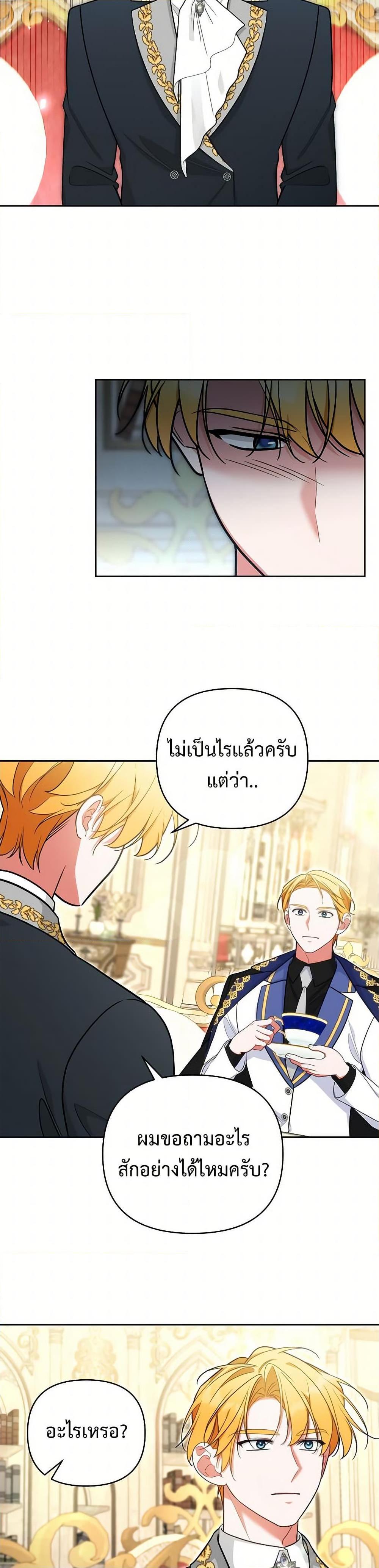 Manga-lc-com อ่านมังงะ อ่านการ์ตูน ออนไลน์ ฟรี Breaking News ตอนที่ 1 2 3 4 5 6 7 8 9 10 11 12 13 14 ฟรี ไม่มีโฆษณา Manga-lc - อ่าน มังงะ อ่าน การ์ตูน ออนไลน์ อ่านมังงะ ฟรี