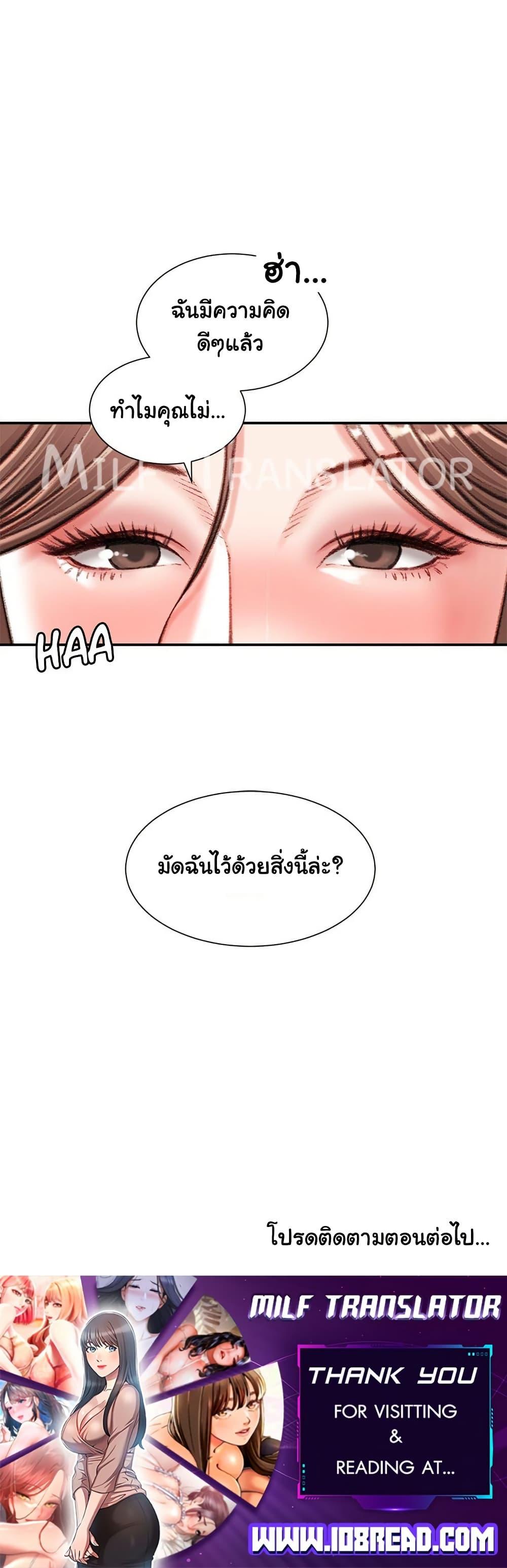 Doujin-Lc- อ่าน โดจิน มังฮวา เกาหลี ญี่ปุ่น จีน แปลไทย Distractions ตอนที่ 1 2 3 4 5 6 7 8 9 10 11 12 13 14 ฟรี ไม่มีโฆษณา อ่าน โดจิน Manhwa เกาหลี ญี่ปุ่น จีน เรามีครบ คัดมาให้เน้นๆ โดจิน 18+ รับประกันความฟินโดย  Doujin Lc