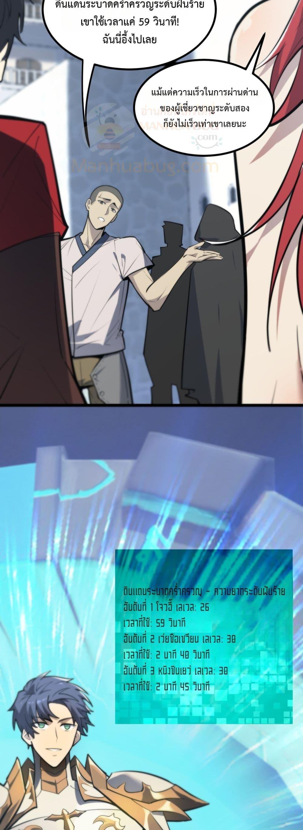 Manga-lc-com อ่านมังงะ อ่านการ์ตูน ออนไลน์ ฟรี SSSlevelSaint ตอนที่ 1 2 3 4 5 6 7 8 9 10 11 12 13 14 ฟรี ไม่มีโฆษณา Manga-lc - อ่าน มังงะ อ่าน การ์ตูน ออนไลน์ อ่านมังงะ ฟรี