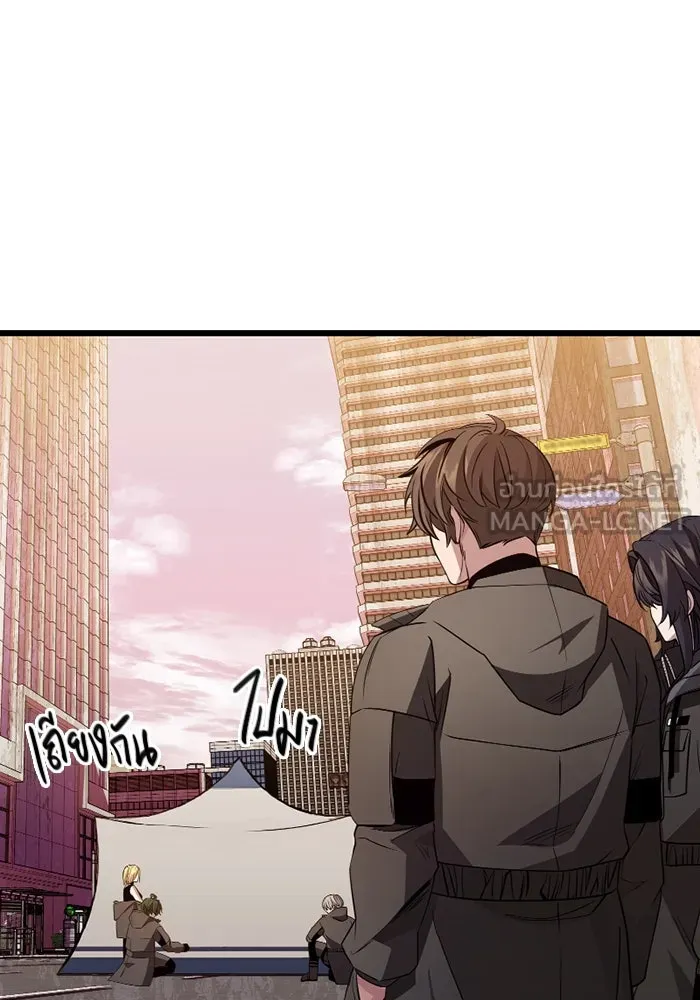 พลิกชะตาคว้าไอเทมระดับเทพ ตอนที่ 30 แคมป์ปิ้ง (6) รูปที่ 69