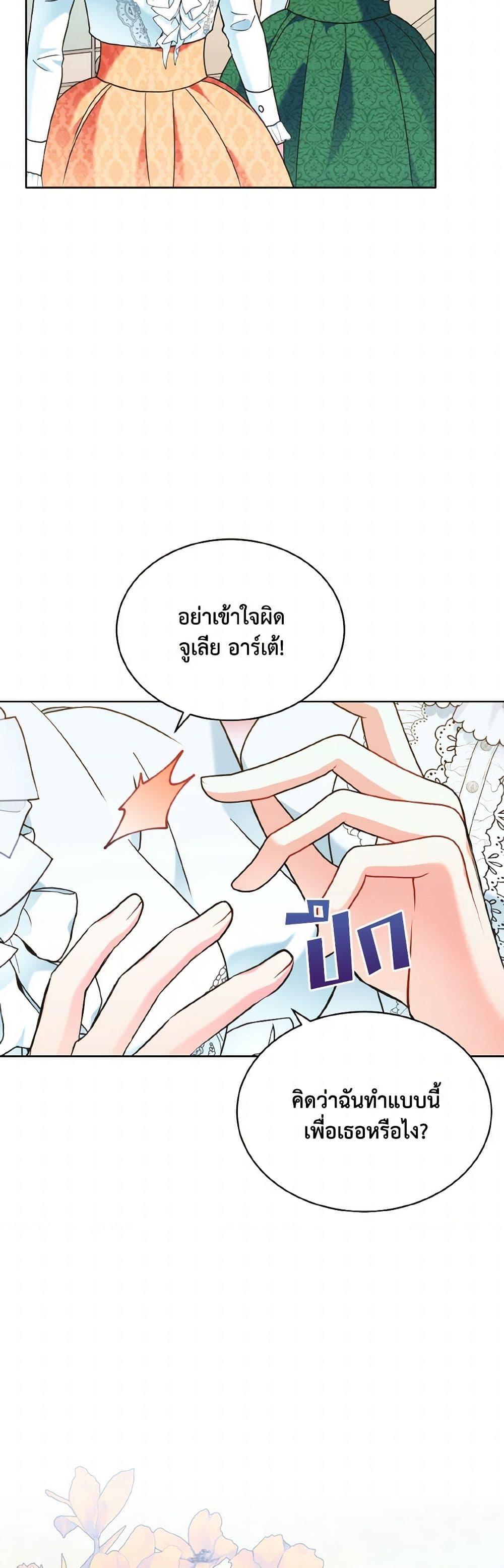 Manga-lc-com อ่านมังงะ อ่านการ์ตูน ออนไลน์ ฟรี The Wicked Ladies in Waiting ตอนที่ 1 2 3 4 5 6 7 8 9 10 11 12 13 14 ฟรี ไม่มีโฆษณา Manga-lc - อ่าน มังงะ อ่าน การ์ตูน ออนไลน์ อ่านมังงะ ฟรี