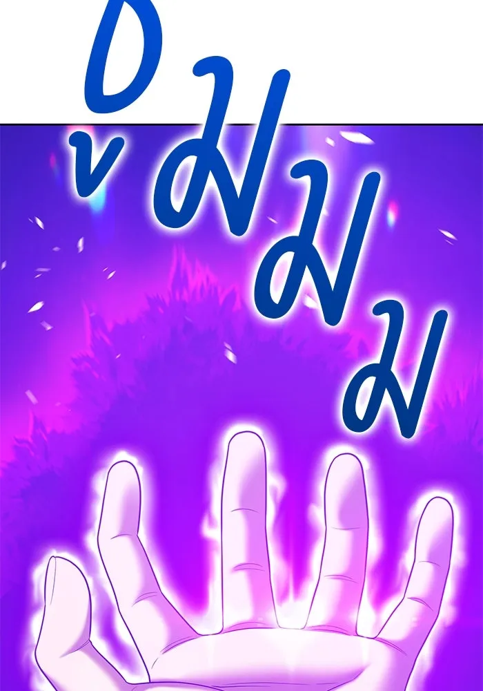 +99 ท่อนไม้พร้อมบวก ตอนที่ 67 คนลวง (5) รูปที่ 307