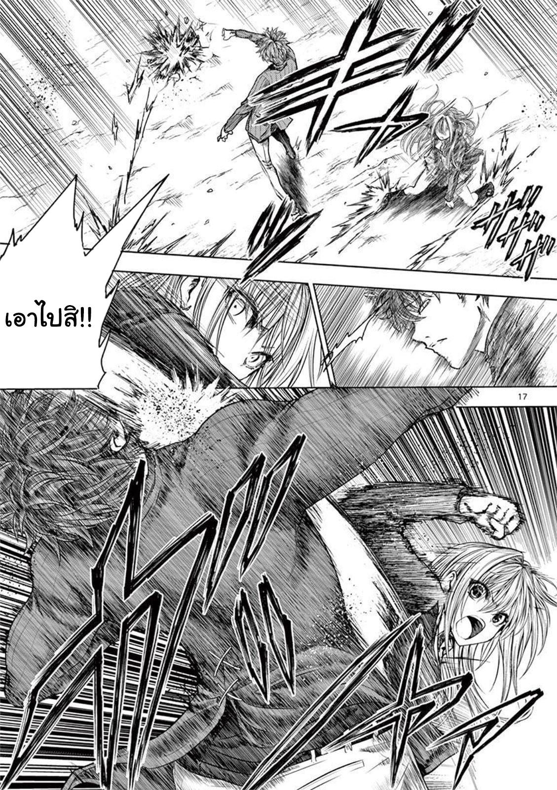 Manga-lc-com อ่านมังงะ อ่านการ์ตูน ออนไลน์ ฟรี Battle in 5 Seconds After Meeting ตอนที่ 1 2 3 4 5 6 7 8 9 10 11 12 13 14 ฟรี ไม่มีโฆษณา Manga-lc - อ่าน มังงะ อ่าน การ์ตูน ออนไลน์ อ่านมังงะ ฟรี