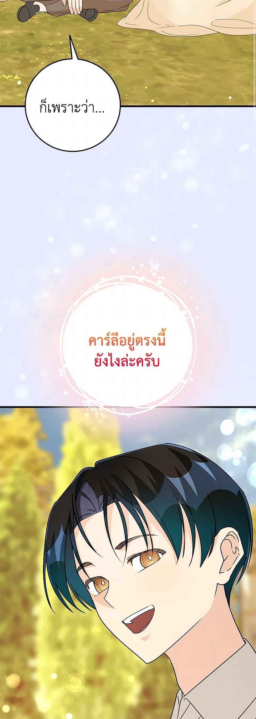 Manga-lc-com อ่านมังงะ อ่านการ์ตูน ออนไลน์ ฟรี Till Divorce Do Us Part! ตอนที่ 1 2 3 4 5 6 7 8 9 10 11 12 13 14 ฟรี ไม่มีโฆษณา Manga-lc - อ่าน มังงะ อ่าน การ์ตูน ออนไลน์ อ่านมังงะ ฟรี