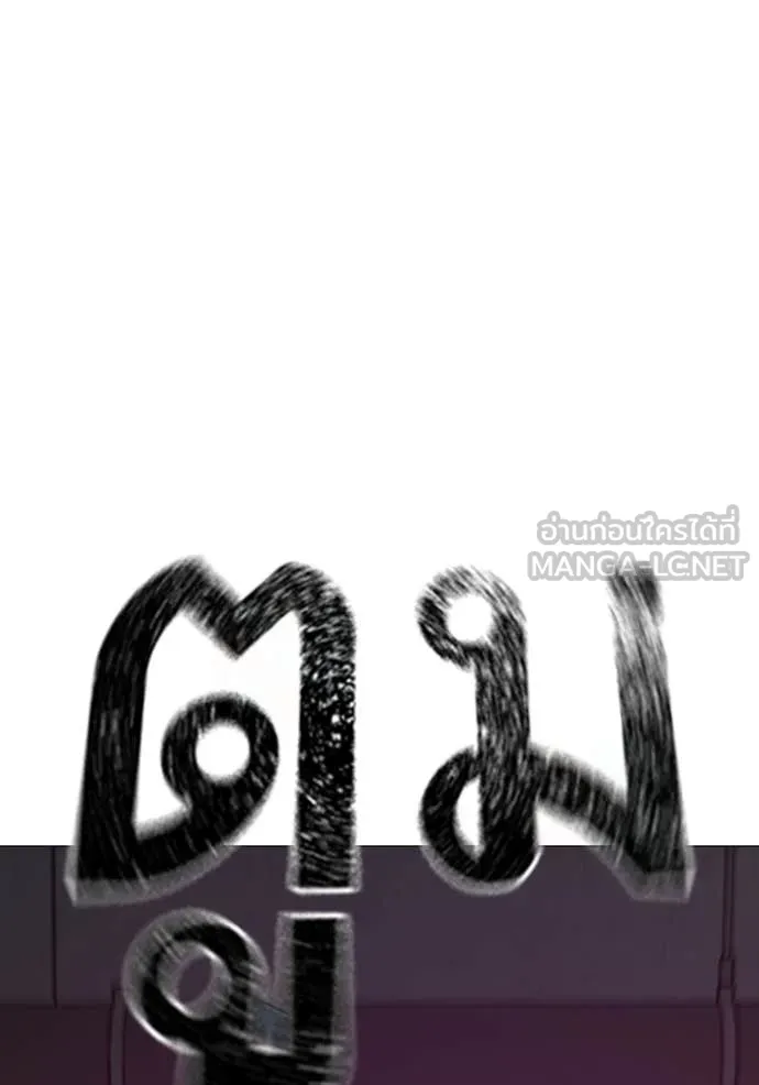 reality ตอนที่ 186 รูปที่ 138