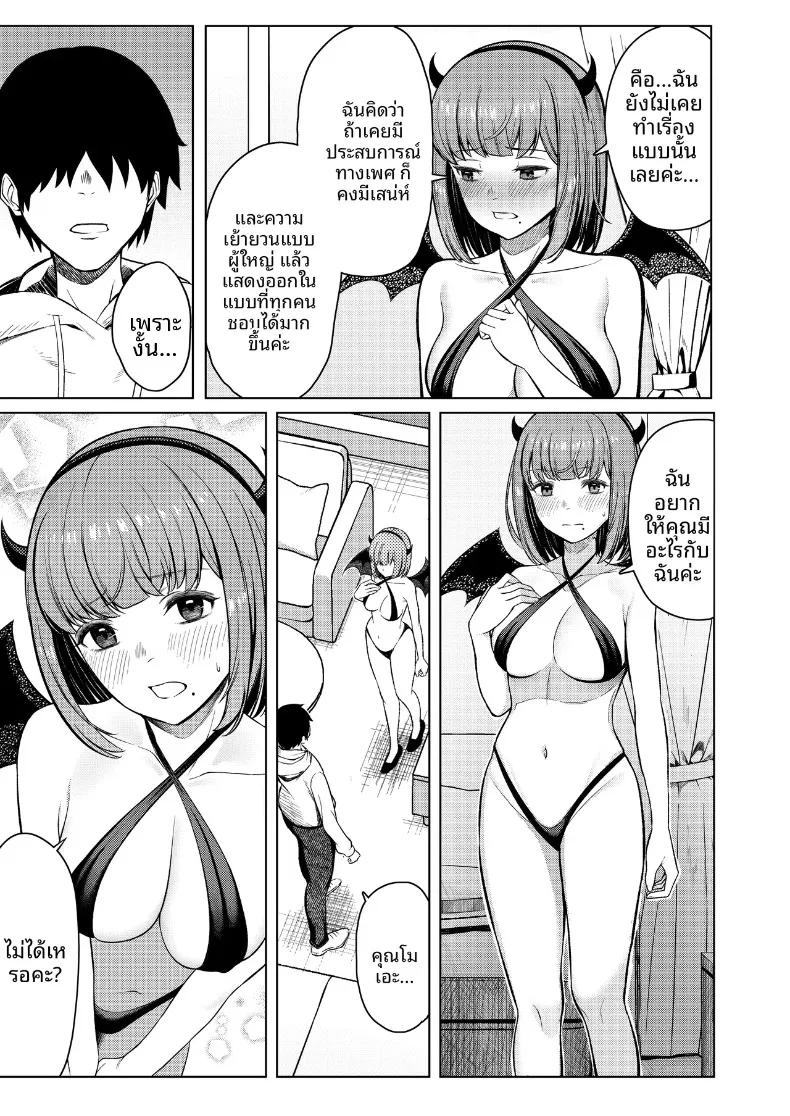 Doujin-Lc- อ่าน โดจิน มังฮวา เกาหลี ญี่ปุ่น จีน แปลไทย สัมพันธ์นอกกล้องกับคอสเพลเยอร์ (Juuhachikin) ตอนที่ 1 2 3 4 5 6 7 8 9 10 11 12 13 14 ฟรี ไม่มีโฆษณา อ่าน โดจิน Manhwa เกาหลี ญี่ปุ่น จีน เรามีครบ คัดมาให้เน้นๆ โดจิน 18+ รับประกันความฟินโดย  Doujin Lc