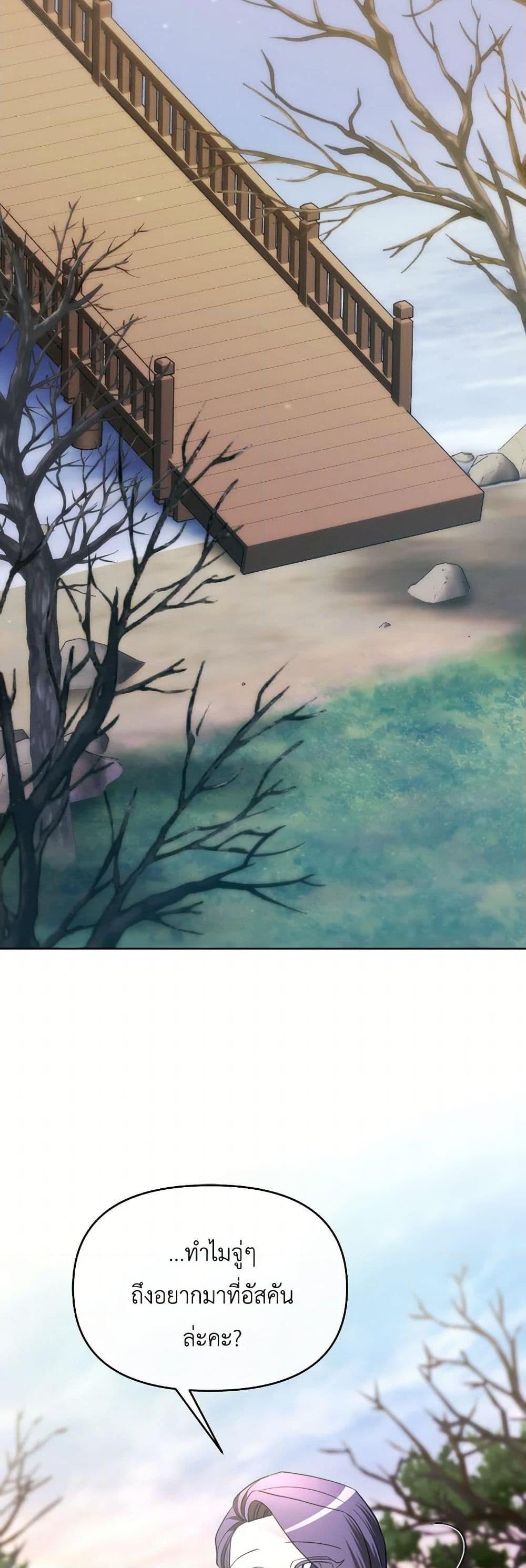 Manga-lc-com อ่านมังงะ อ่านการ์ตูน ออนไลน์ ฟรี The Villainess’s Dazzling Debut ตอนที่ 1 2 3 4 5 6 7 8 9 10 11 12 13 14 ฟรี ไม่มีโฆษณา Manga-lc - อ่าน มังงะ อ่าน การ์ตูน ออนไลน์ อ่านมังงะ ฟรี