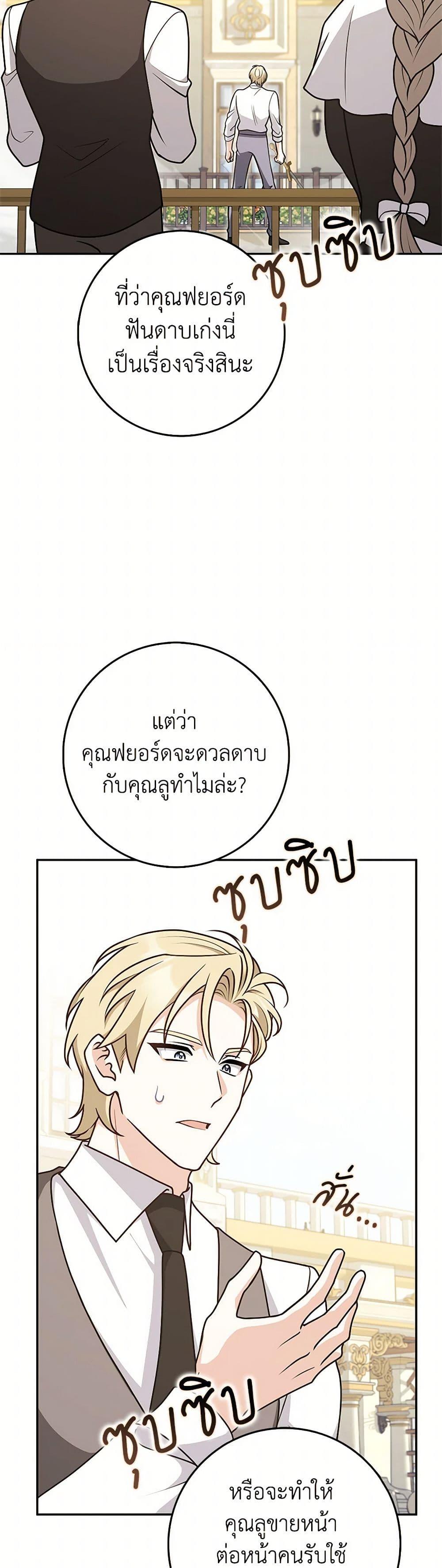 Manga-lc-com อ่านมังงะ อ่านการ์ตูน ออนไลน์ ฟรี Friends Shouldn’t Act This Way ตอนที่ 1 2 3 4 5 6 7 8 9 10 11 12 13 14 ฟรี ไม่มีโฆษณา Manga-lc - อ่าน มังงะ อ่าน การ์ตูน ออนไลน์ อ่านมังงะ ฟรี