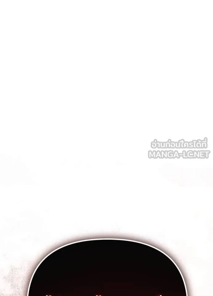 อัศวินดำล่าท้าเวลา ตอนที่ 113 รูปที่ 162