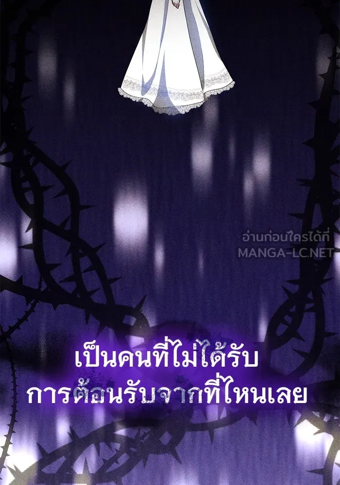 เหตุผลที่ฉันนอกใจ ตอนที่ 38 รูปที่ 57