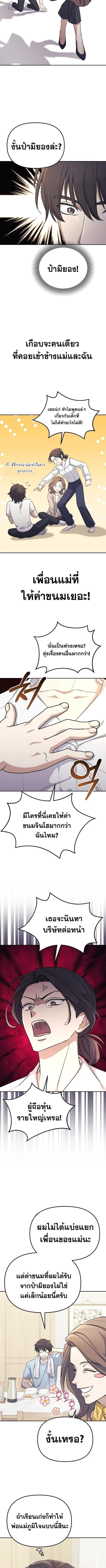 Manga-lc-com อ่านมังงะ อ่านการ์ตูน ออนไลน์ ฟรี Reset Life of a Hardcore Gamer ตอนที่ 1 2 3 4 5 6 7 8 9 10 11 12 13 14 ฟรี ไม่มีโฆษณา Manga-lc - อ่าน มังงะ อ่าน การ์ตูน ออนไลน์ อ่านมังงะ ฟรี