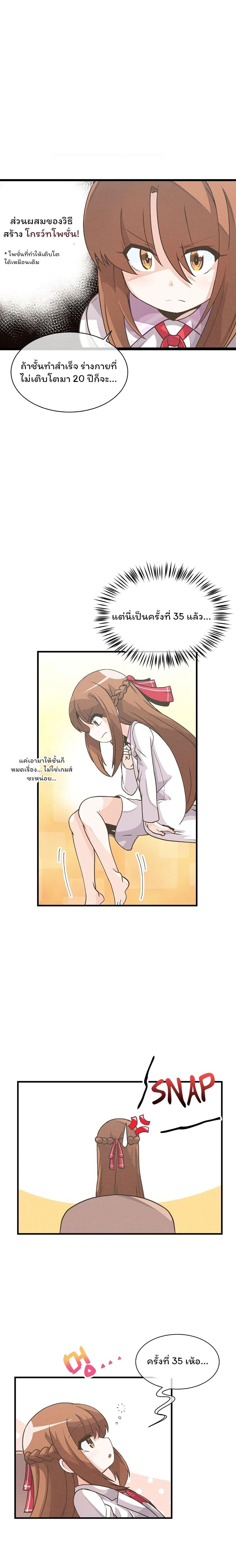 Manga-lc-com อ่านมังงะ อ่านการ์ตูน ออนไลน์ ฟรี Spirit Farmer ตอนที่ 1 2 3 4 5 6 7 8 9 10 11 12 13 14 ฟรี ไม่มีโฆษณา Manga-lc - อ่าน มังงะ อ่าน การ์ตูน ออนไลน์ อ่านมังงะ ฟรี