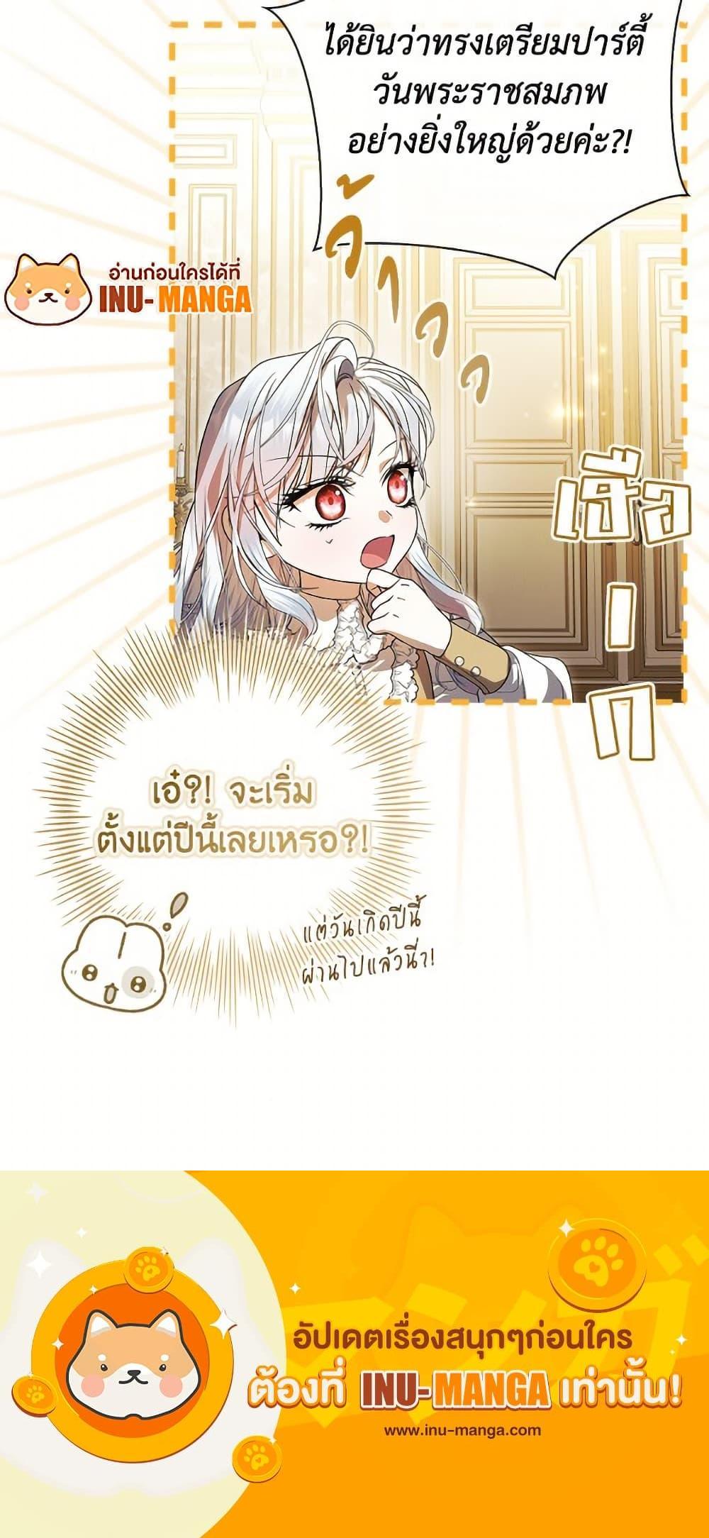 Manga-lc-com อ่านมังงะ อ่านการ์ตูน ออนไลน์ ฟรี I Adopted A Villainous Dad ตอนที่ 1 2 3 4 5 6 7 8 9 10 11 12 13 14 ฟรี ไม่มีโฆษณา Manga-lc - อ่าน มังงะ อ่าน การ์ตูน ออนไลน์ อ่านมังงะ ฟรี