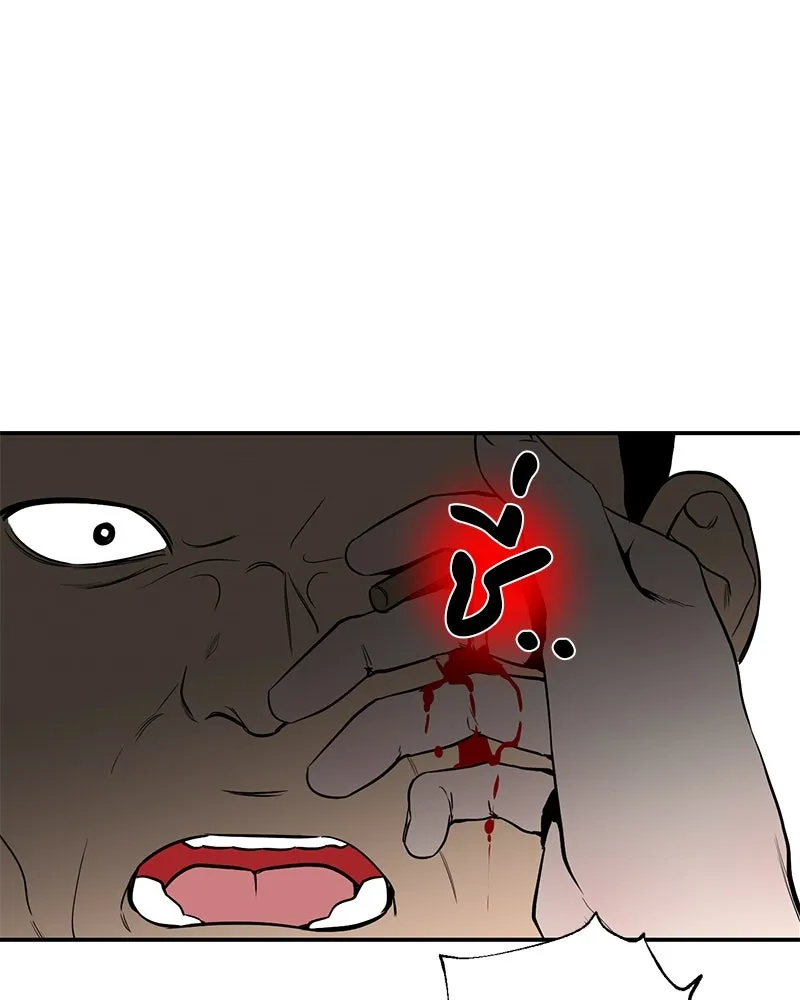 ตำนานเทพธิดาตกสวรรค์ ตอนที่ 22 รูปที่ 38