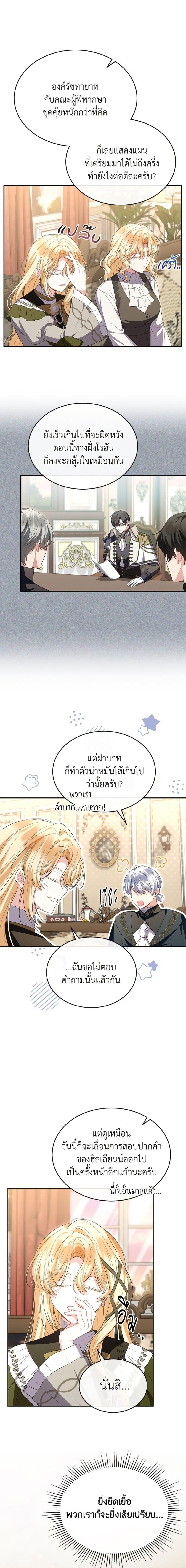 Manga-lc-com อ่านมังงะ อ่านการ์ตูน ออนไลน์ ฟรี The Real Daughter Is Back ตอนที่ 1 2 3 4 5 6 7 8 9 10 11 12 13 14 ฟรี ไม่มีโฆษณา Manga-lc - อ่าน มังงะ อ่าน การ์ตูน ออนไลน์ อ่านมังงะ ฟรี