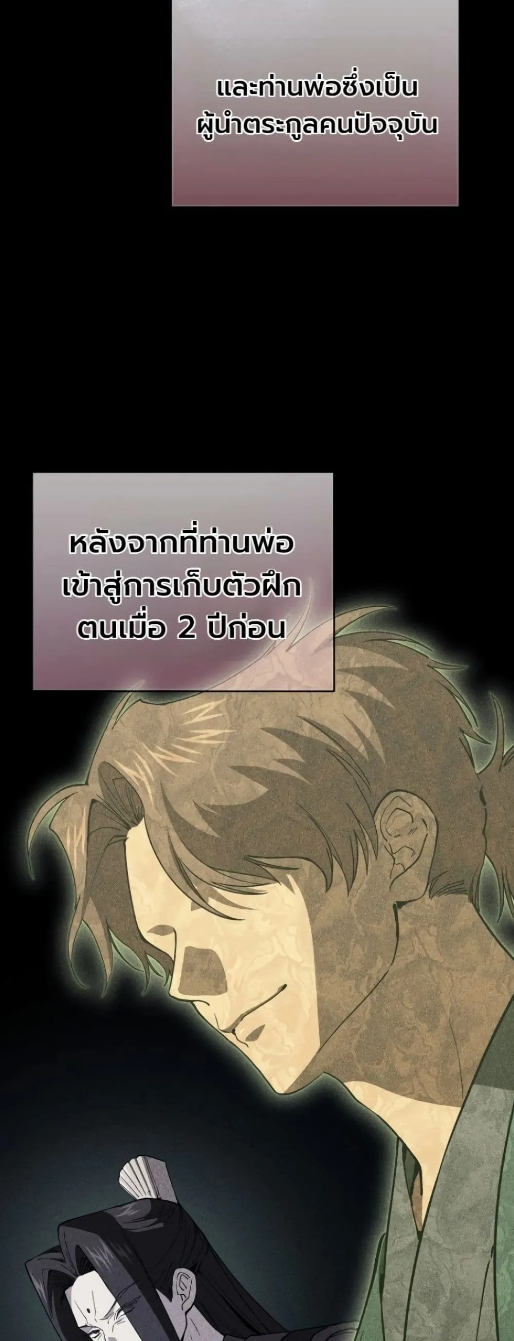 Manga-lc-com อ่านมังงะ อ่านการ์ตูน ออนไลน์ ฟรี My Father Is the Number One Under Heaven ตอนที่ 1 2 3 4 5 6 7 8 9 10 11 12 13 14 ฟรี ไม่มีโฆษณา Manga-lc - อ่าน มังงะ อ่าน การ์ตูน ออนไลน์ อ่านมังงะ ฟรี