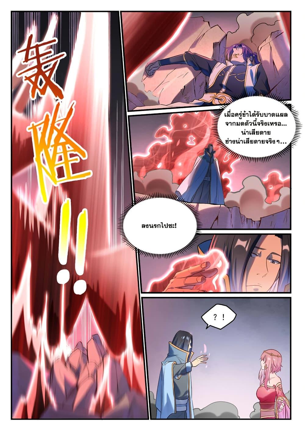 Manga-lc-com อ่านมังงะ อ่านการ์ตูน ออนไลน์ ฟรี Bailian Chengshen ตอนที่ 1 2 3 4 5 6 7 8 9 10 11 12 13 14 ฟรี ไม่มีโฆษณา Manga-lc - อ่าน มังงะ อ่าน การ์ตูน ออนไลน์ อ่านมังงะ ฟรี