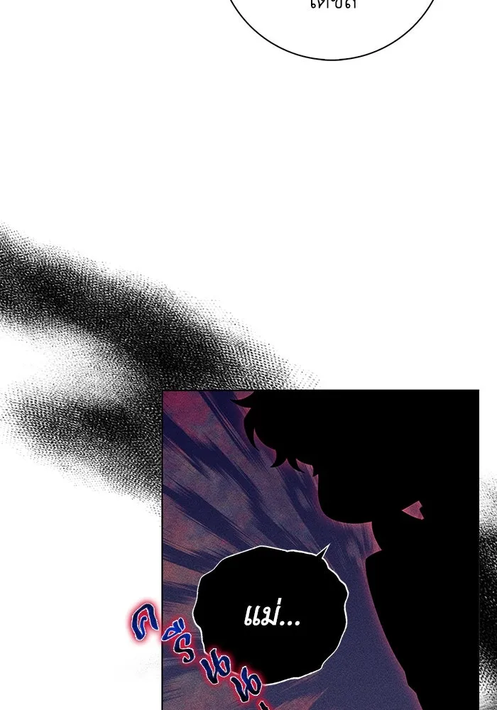 ฉันกลายเป็นแม่พระเอกนิยายจอมเสเพล ตอนที่ 55 รูปที่ 107