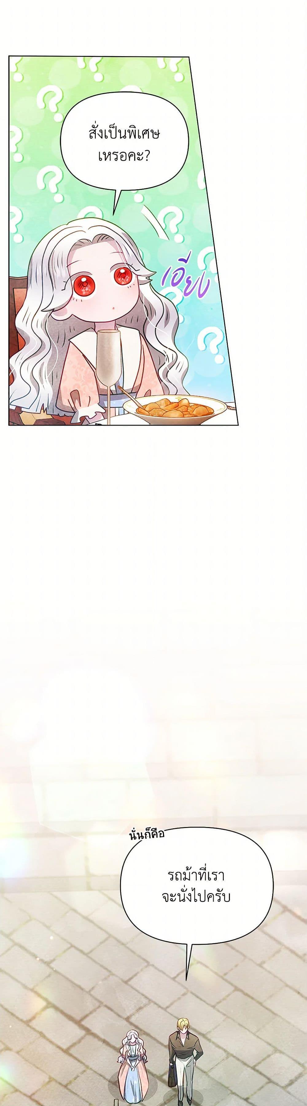 Manga-lc-com อ่านมังงะ อ่านการ์ตูน ออนไลน์ ฟรี The Princess Is Going on Strike ตอนที่ 1 2 3 4 5 6 7 8 9 10 11 12 13 14 ฟรี ไม่มีโฆษณา Manga-lc - อ่าน มังงะ อ่าน การ์ตูน ออนไลน์ อ่านมังงะ ฟรี