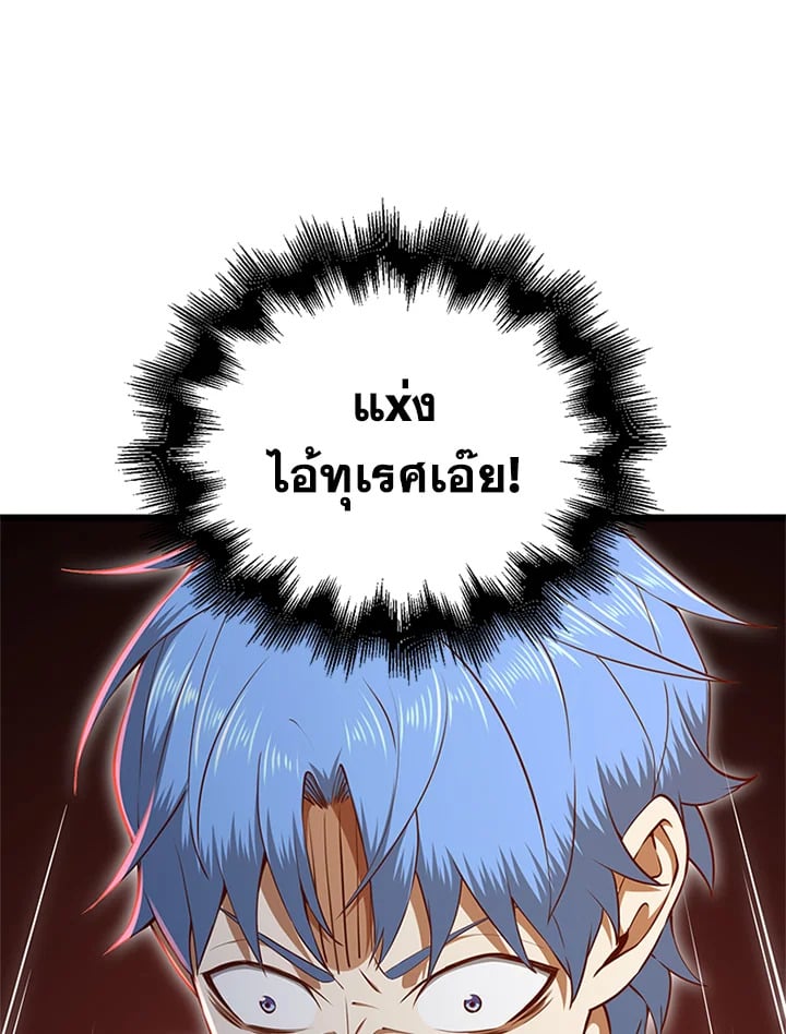 Manga-lc-com อ่านมังงะ อ่านการ์ตูน ออนไลน์ ฟรี The Lord of Coins ตอนที่ 1 2 3 4 5 6 7 8 9 10 11 12 13 14 ฟรี ไม่มีโฆษณา Manga-lc - อ่าน มังงะ อ่าน การ์ตูน ออนไลน์ อ่านมังงะ ฟรี
