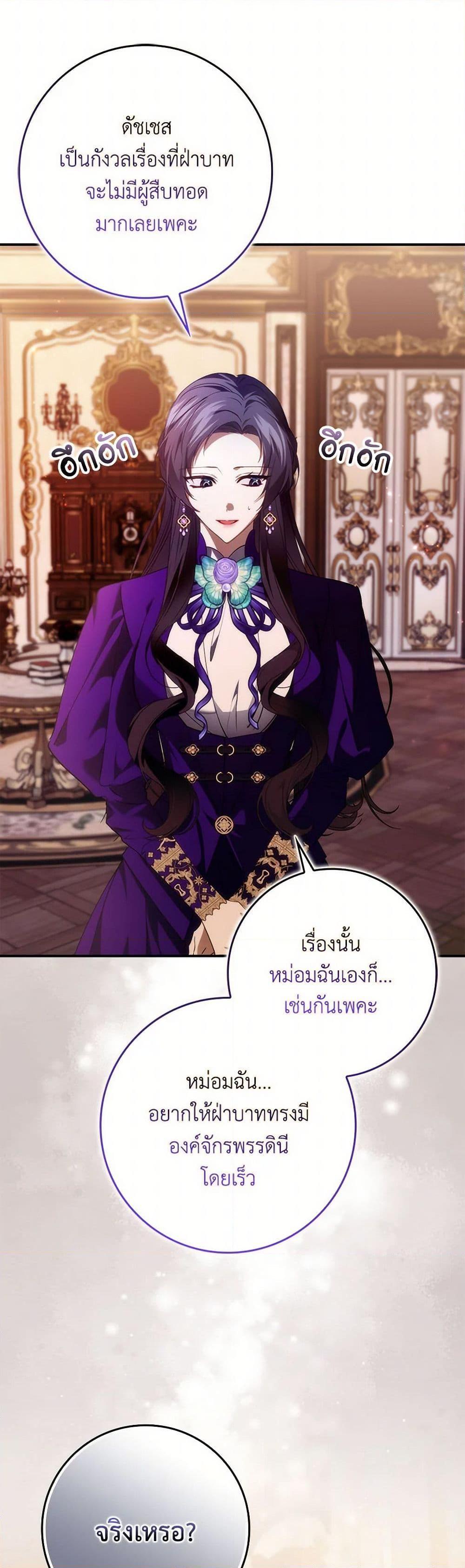 Manga-lc-com อ่านมังงะ อ่านการ์ตูน ออนไลน์ ฟรี I Won’t Pick Up The Trash I Threw Away Again ตอนที่ 1 2 3 4 5 6 7 8 9 10 11 12 13 14 ฟรี ไม่มีโฆษณา Manga-lc - อ่าน มังงะ อ่าน การ์ตูน ออนไลน์ อ่านมังงะ ฟรี