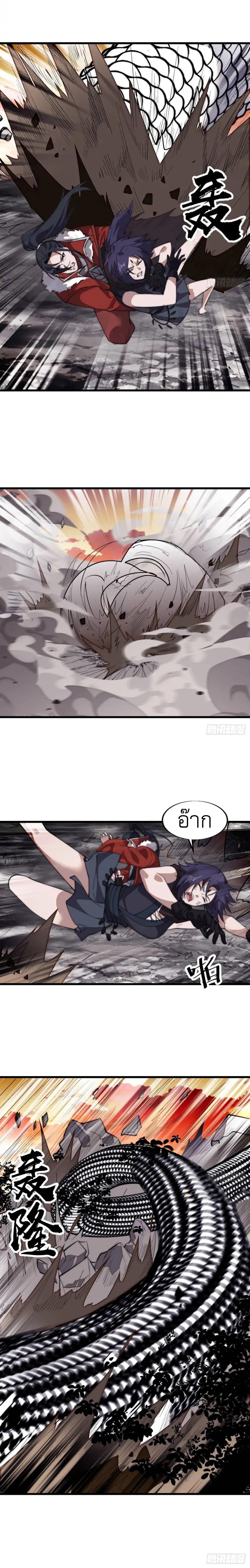 Manga-lc-com อ่านมังงะ อ่านการ์ตูน ออนไลน์ ฟรี It Starts With A Mountain ตอนที่ 1 2 3 4 5 6 7 8 9 10 11 12 13 14 ฟรี ไม่มีโฆษณา Manga-lc - อ่าน มังงะ อ่าน การ์ตูน ออนไลน์ อ่านมังงะ ฟรี