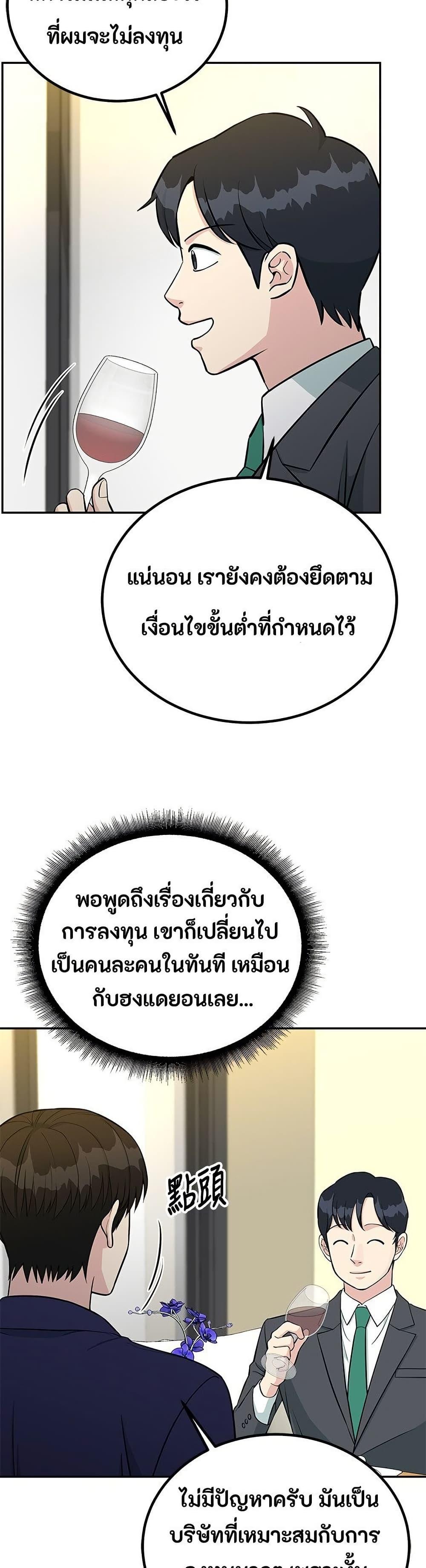 Manga-lc-com อ่านมังงะ อ่านการ์ตูน ออนไลน์ ฟรี Reincarnated as a New Employee ตอนที่ 1 2 3 4 5 6 7 8 9 10 11 12 13 14 ฟรี ไม่มีโฆษณา Manga-lc - อ่าน มังงะ อ่าน การ์ตูน ออนไลน์ อ่านมังงะ ฟรี