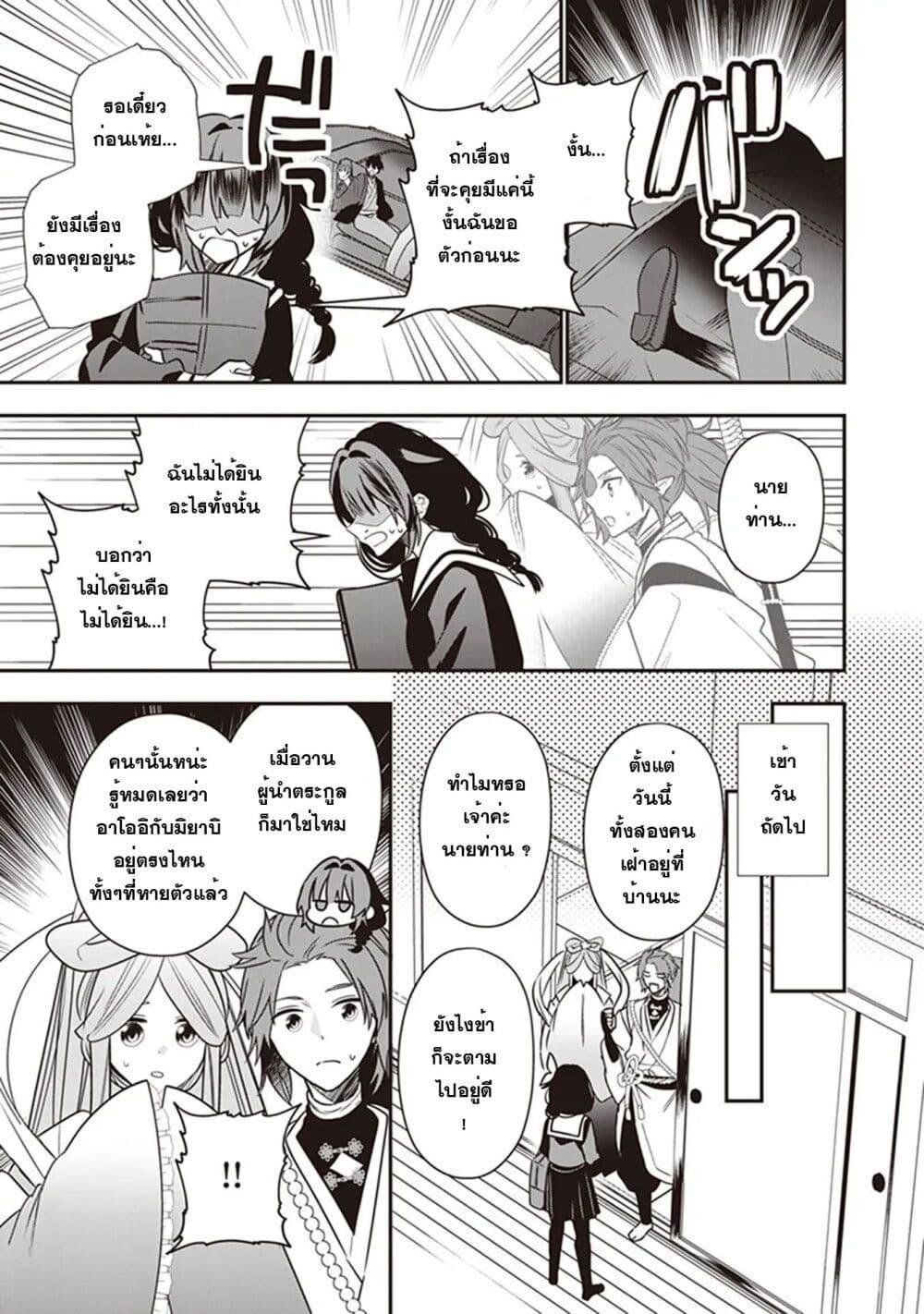 Manga-lc-com อ่านมังงะ อ่านการ์ตูน ออนไลน์ ฟรี Kekkaishi no Ichirinka ตอนที่ 1 2 3 4 5 6 7 8 9 10 11 12 13 14 ฟรี ไม่มีโฆษณา Manga-lc - อ่าน มังงะ อ่าน การ์ตูน ออนไลน์ อ่านมังงะ ฟรี