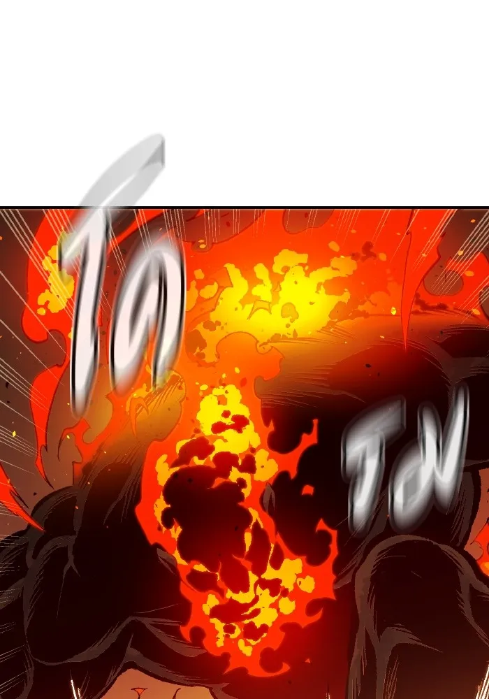 The Lone Necromancer ตอนที่ 93 รูปที่ 64