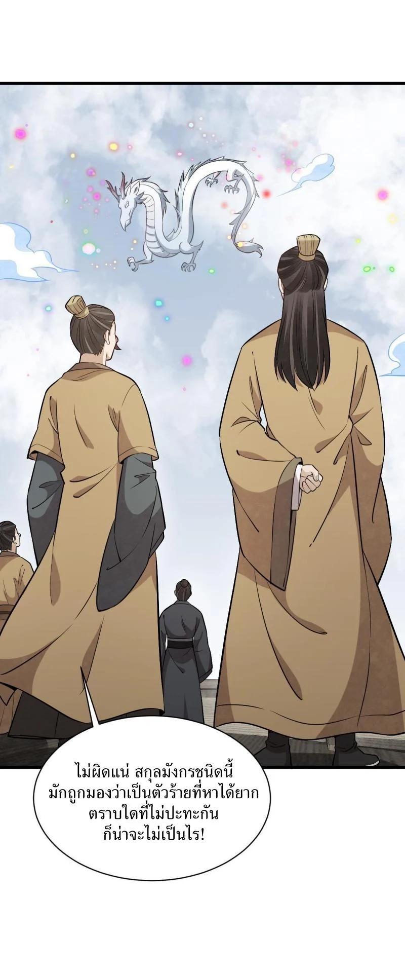 Manga-lc-com อ่านมังงะ อ่านการ์ตูน ออนไลน์ ฟรี Lan Ke Qi Yuan ตอนที่ 1 2 3 4 5 6 7 8 9 10 11 12 13 14 ฟรี ไม่มีโฆษณา Manga-lc - อ่าน มังงะ อ่าน การ์ตูน ออนไลน์ อ่านมังงะ ฟรี