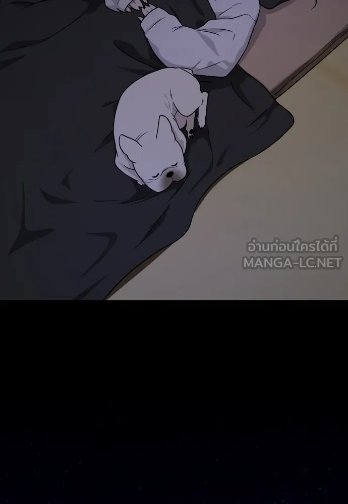 JAKDU ตอนที่ 6 รูปที่ 132