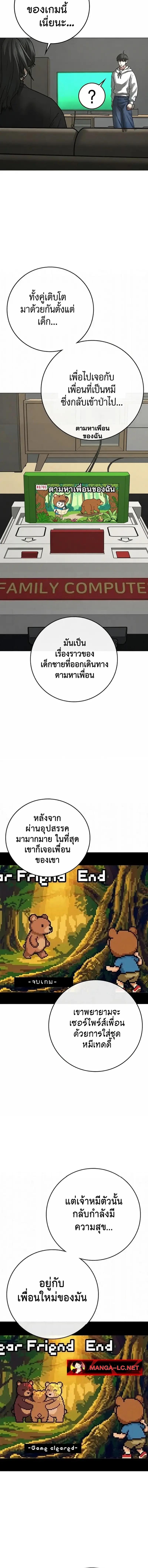 Doujin-Lc- อ่าน โดจิน มังฮวา เกาหลี ญี่ปุ่น จีน แปลไทย Reality Quest ตอนที่ 1 2 3 4 5 6 7 8 9 10 11 12 13 14 ฟรี ไม่มีโฆษณา อ่าน โดจิน Manhwa เกาหลี ญี่ปุ่น จีน เรามีครบ คัดมาให้เน้นๆ โดจิน 18+ รับประกันความฟินโดย  Doujin Lc