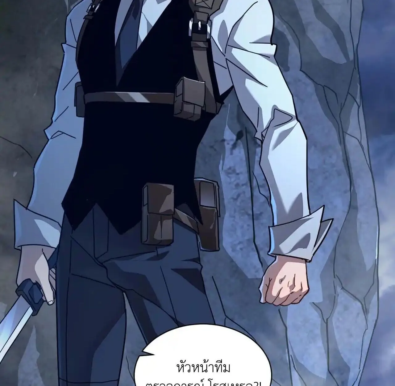 Axe God Path of Invincibility ผ_ถ_อครองขวานเทวะส_ว_ถ_ไร_เท_ยมทาน ตอนที่ ตอนที่ 5 รูปที่ 47