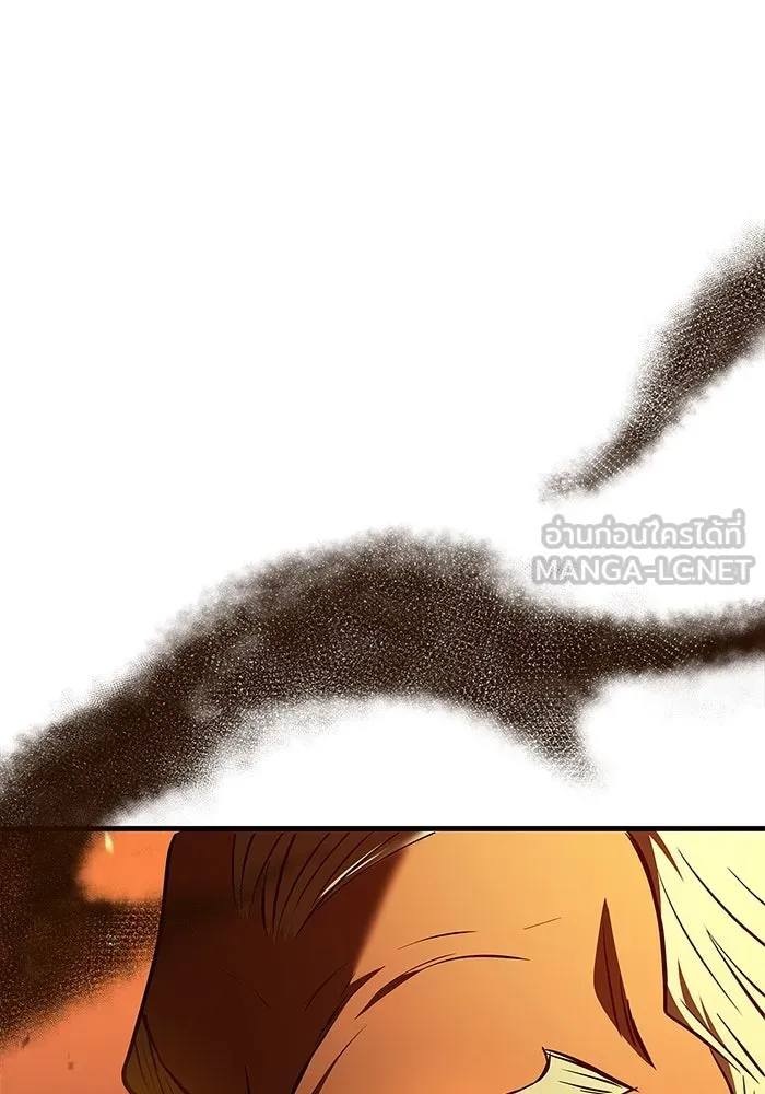 เอาชีวิตรอดในเกมฉบับคนเถื่อน ตอนที่ 2 รูปที่ 6