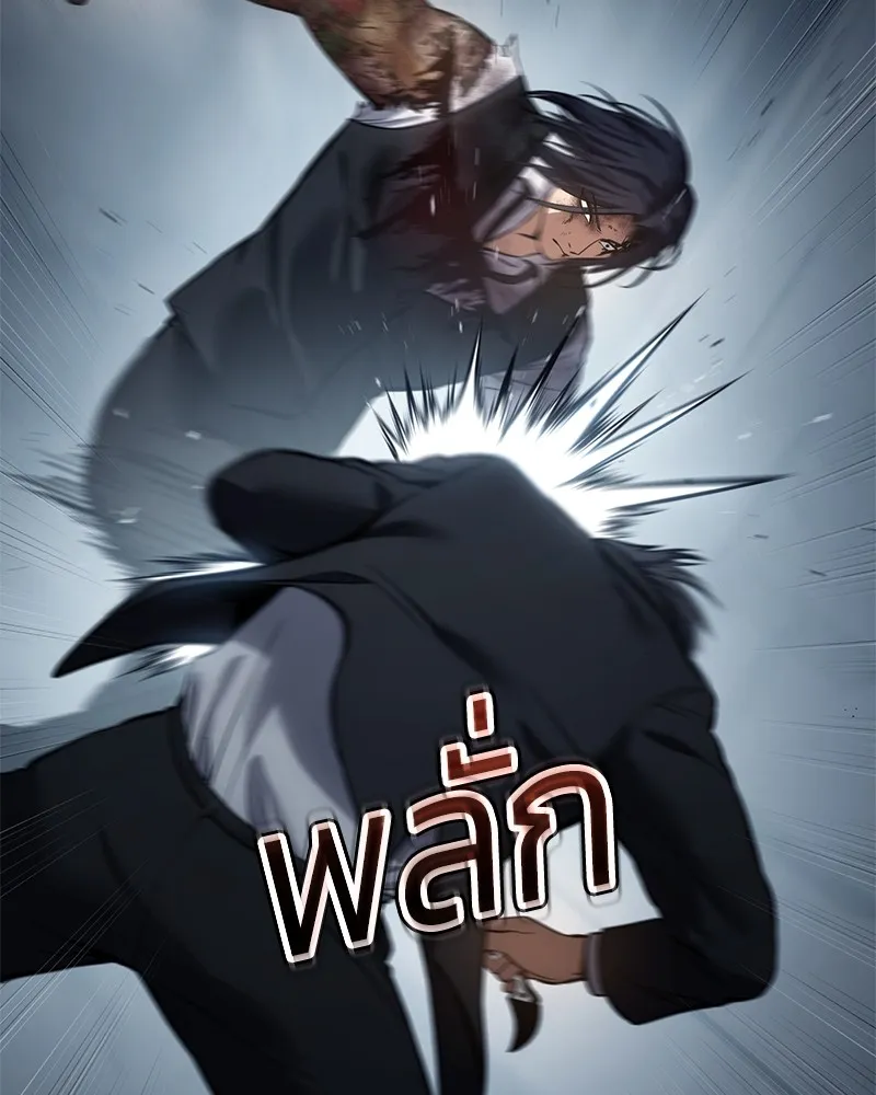 แบคXX ตอนที่ 53 รูปที่ 43