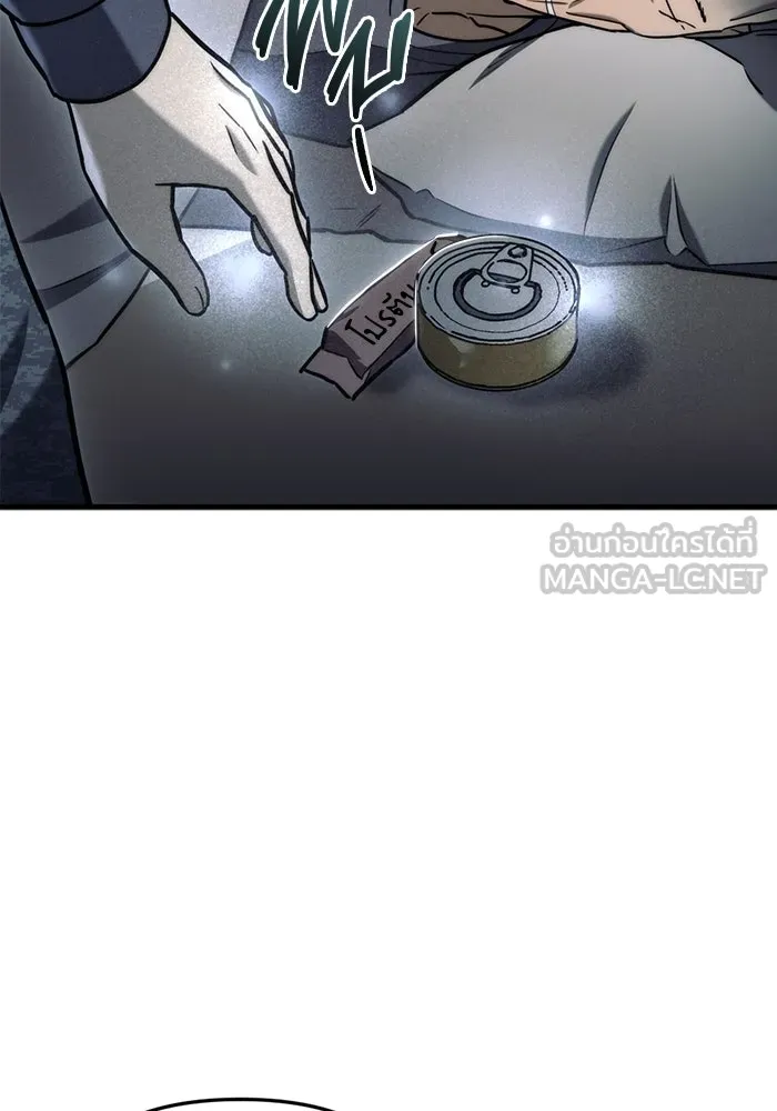 โกดังลับหลังโลกแตก ตอนที่ 14 รูปที่ 24