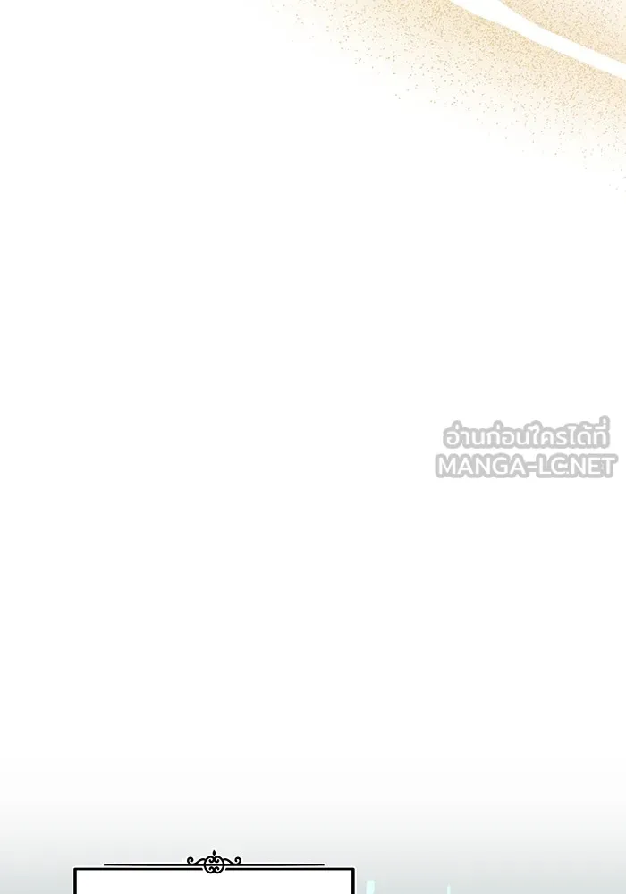 จอมเวทเกิดใหม่ในรอบ 66666 ปี ตอนที่ 78 รูปที่ 117
