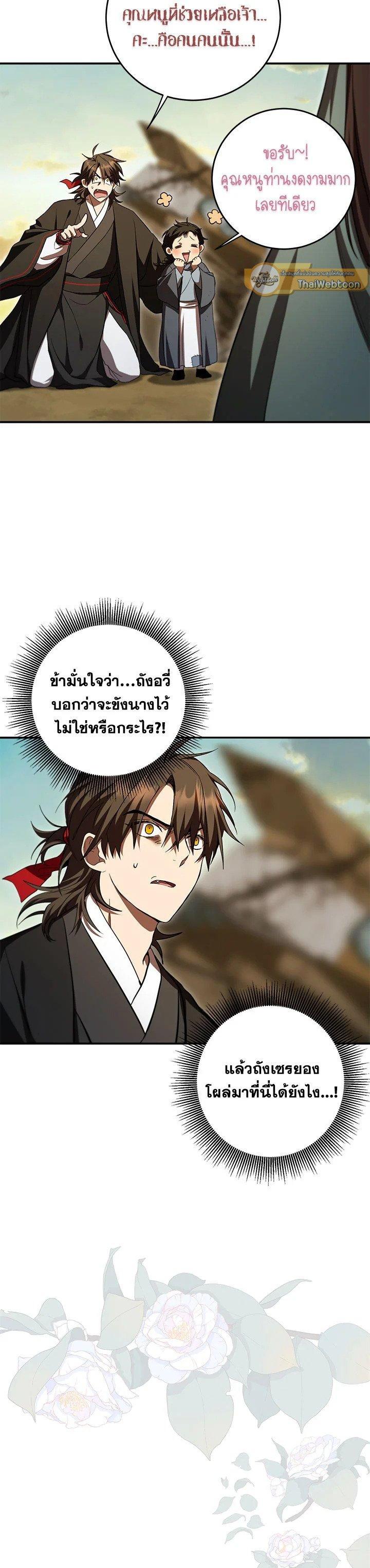 Manga-lc-com อ่านมังงะ อ่านการ์ตูน ออนไลน์ ฟรี Path of the Shaman ตอนที่ 1 2 3 4 5 6 7 8 9 10 11 12 13 14 ฟรี ไม่มีโฆษณา Manga-lc - อ่าน มังงะ อ่าน การ์ตูน ออนไลน์ อ่านมังงะ ฟรี