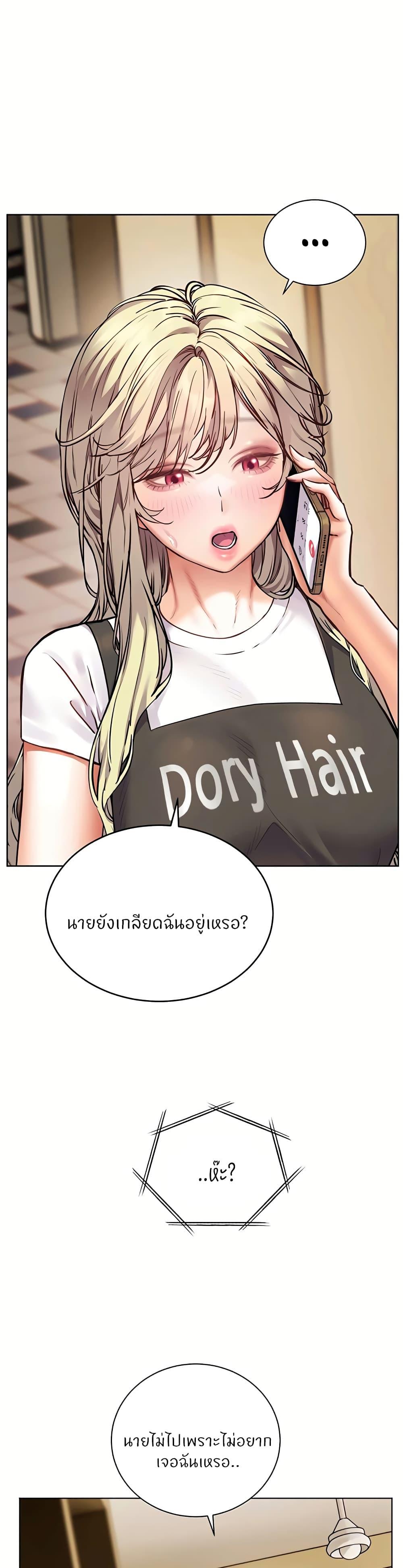 Doujin-Lc- อ่าน โดจิน มังฮวา เกาหลี ญี่ปุ่น จีน แปลไทย Teacher’s Efforts ตอนที่ 1 2 3 4 5 6 7 8 9 10 11 12 13 14 ฟรี ไม่มีโฆษณา อ่าน โดจิน Manhwa เกาหลี ญี่ปุ่น จีน เรามีครบ คัดมาให้เน้นๆ โดจิน 18+ รับประกันความฟินโดย  Doujin Lc
