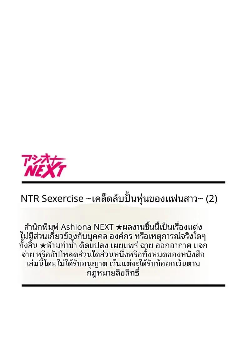 Doujin-Lc- อ่าน โดจิน มังฮวา เกาหลี ญี่ปุ่น จีน แปลไทย เคล็ดลับหุ่นพี่ฉบับ NTR ตอนที่ 1 2 3 4 5 6 7 8 9 10 11 12 13 14 ฟรี ไม่มีโฆษณา อ่าน โดจิน Manhwa เกาหลี ญี่ปุ่น จีน เรามีครบ คัดมาให้เน้นๆ โดจิน 18+ รับประกันความฟินโดย  Doujin Lc