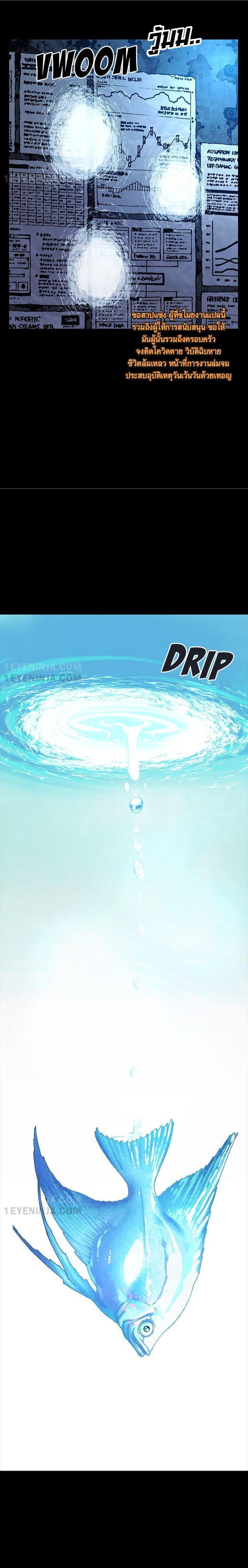 Manga-lc-com อ่านมังงะ อ่านการ์ตูน ออนไลน์ ฟรี Leviathan เลวีอาธาน อสูรกายใต้สมุทร ตอนที่ 1 2 3 4 5 6 7 8 9 10 11 12 13 14 ฟรี ไม่มีโฆษณา Manga-lc - อ่าน มังงะ อ่าน การ์ตูน ออนไลน์ อ่านมังงะ ฟรี