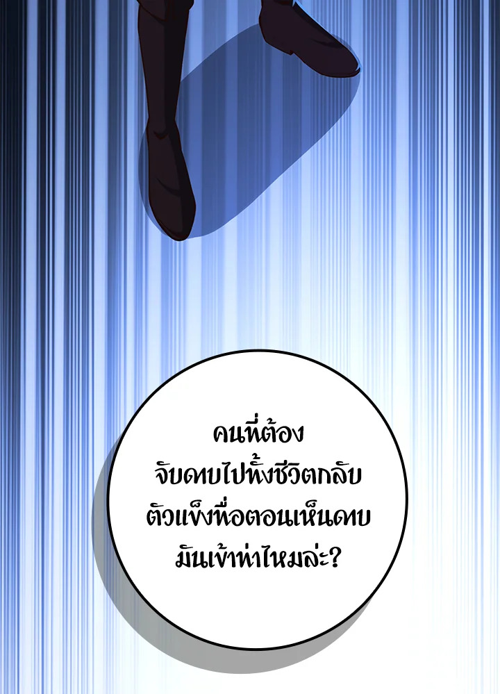 Manga-lc-com อ่านมังงะ อ่านการ์ตูน ออนไลน์ ฟรี The Lord of Coins ตอนที่ 1 2 3 4 5 6 7 8 9 10 11 12 13 14 ฟรี ไม่มีโฆษณา Manga-lc - อ่าน มังงะ อ่าน การ์ตูน ออนไลน์ อ่านมังงะ ฟรี