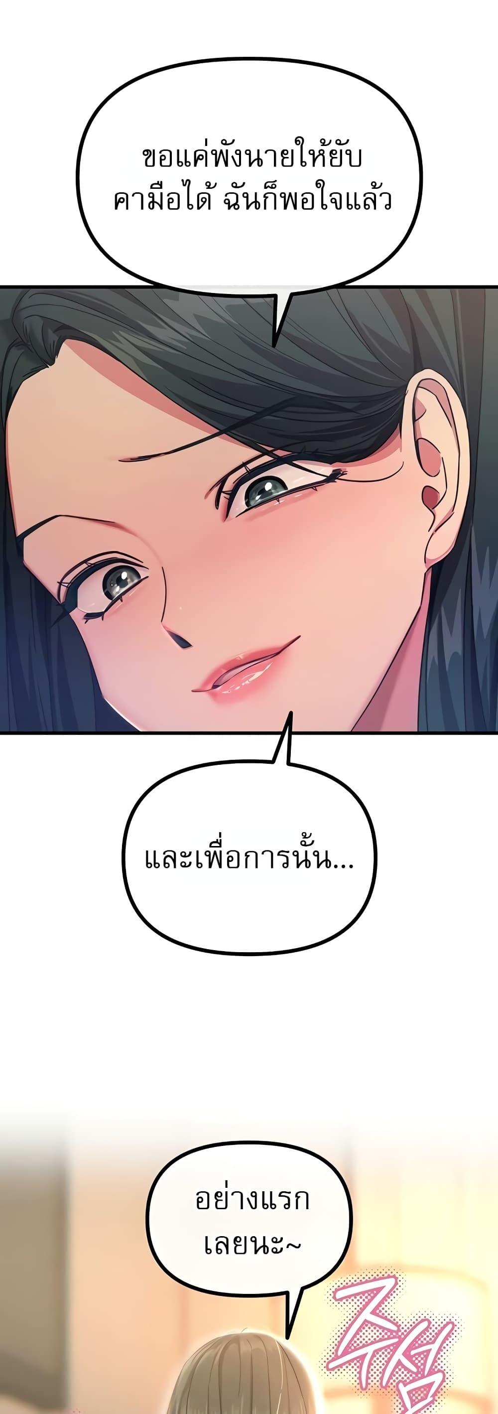 Doujin-Lc- อ่าน โดจิน มังฮวา เกาหลี ญี่ปุ่น จีน แปลไทย You Won't ตอนที่ 1 2 3 4 5 6 7 8 9 10 11 12 13 14 ฟรี ไม่มีโฆษณา อ่าน โดจิน Manhwa เกาหลี ญี่ปุ่น จีน เรามีครบ คัดมาให้เน้นๆ โดจิน 18+ รับประกันความฟินโดย  Doujin Lc